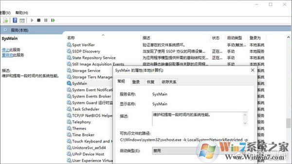 《Win10磁盘占用100%？试试用这8种方法搞定它》