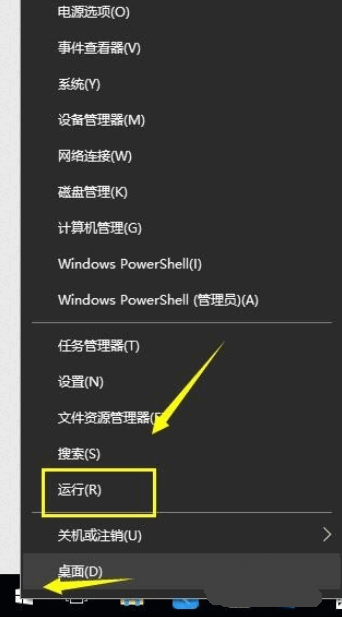 Win10无法定位程序输入点于动态链接库msvcrt.dll解决方法