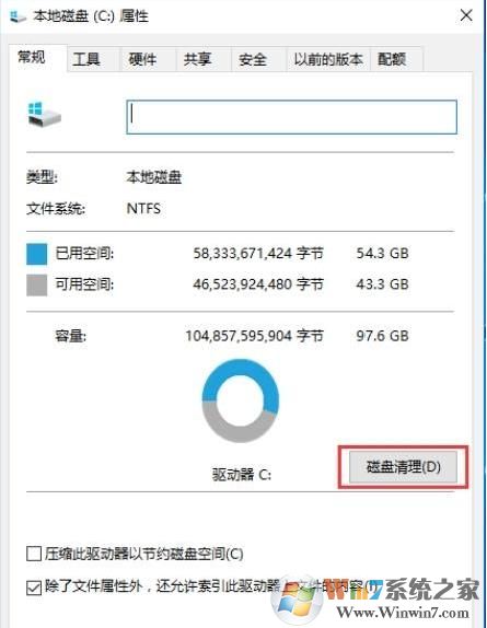 Win10 TMP临时文件无法删除怎么办？小编教你清理临时文件
