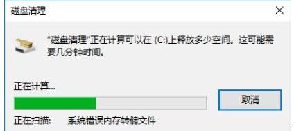 Win10 TMP临时文件无法删除怎么办？小编教你清理临时文件