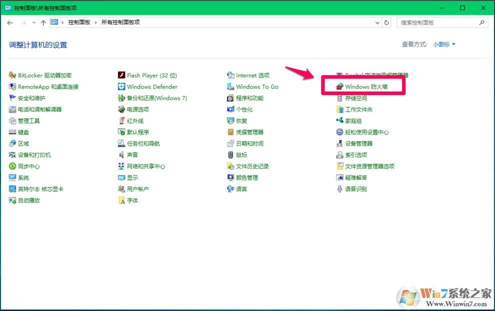 Win10 Computer Browser服务启动后又停止怎么解决？