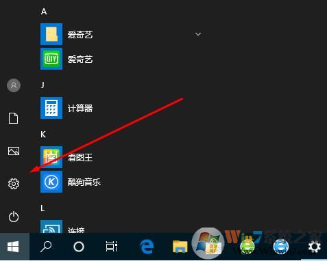 Win10疑难解答怎么打开，疑难解答修复电脑故障教程