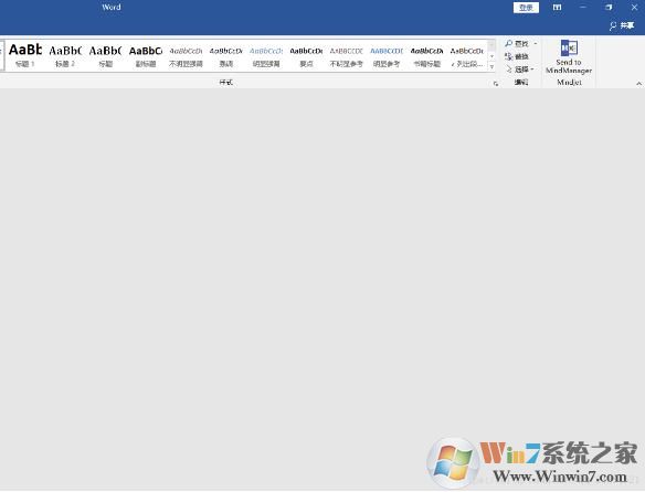 Win10系统office2016,word2016关闭后卡死怎么解决？