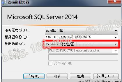 Win10系统SQL server 2014 sa无法登录解决方法