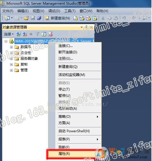 Win10系统SQL server 2014 sa无法登录解决方法