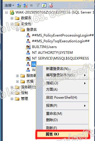 Win10系统SQL server 2014 sa无法登录解决方法