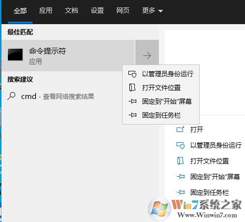 Windows update medic service服务禁用不了拒绝访问解决方法