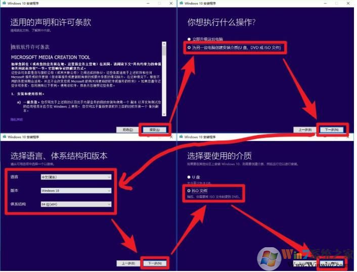 升级Win10，此工具无法更新你的电脑如何解决？