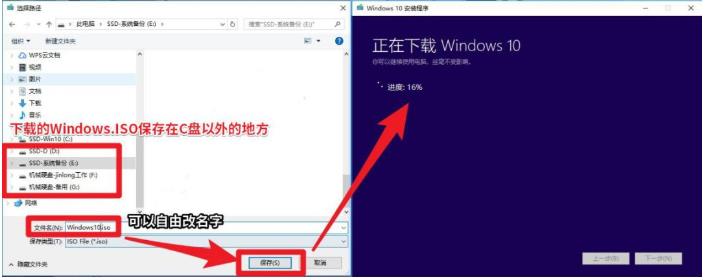 升级Win10，此工具无法更新你的电脑如何解决？