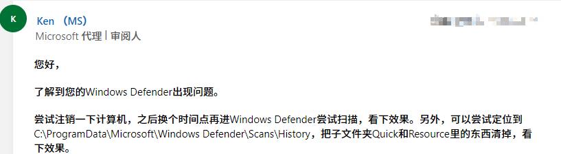 Win10安全中心威胁记录怎么删除？清除Windows defender扫描记录