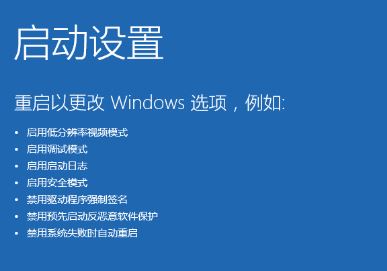 win10这个驱动程序没有经过数字签名怎么办？安装没有签名的驱动的方法