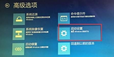 win10这个驱动程序没有经过数字签名怎么办？安装没有签名的驱动的方法