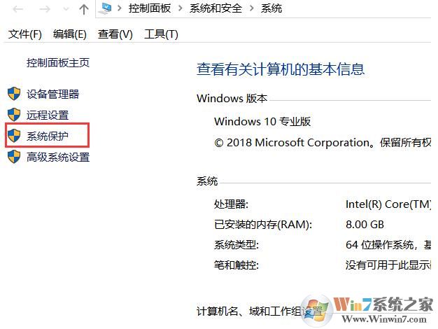 Win10无法登录到你的账户怎么修复？