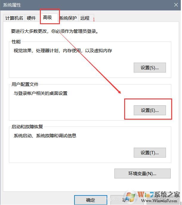 Win10无法登录到你的账户怎么修复？