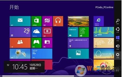 Win8系统怎么关机？Win8关机几种方法分享