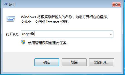 注册表
