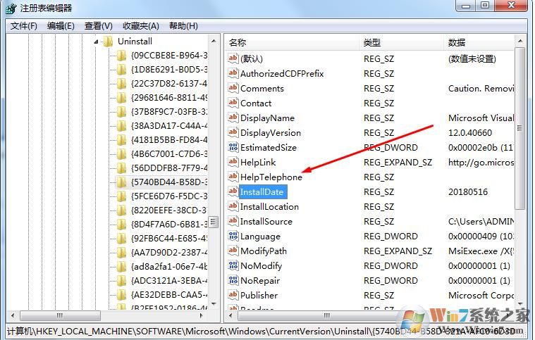 如何修改控制面板中软件的安装时间？