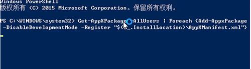 win10程序无响应怎么办？win10系统程序无响应的修复方法