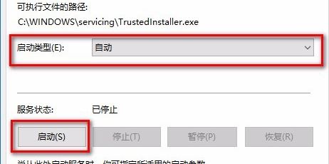 win10程序无响应怎么办？win10系统程序无响应的修复方法