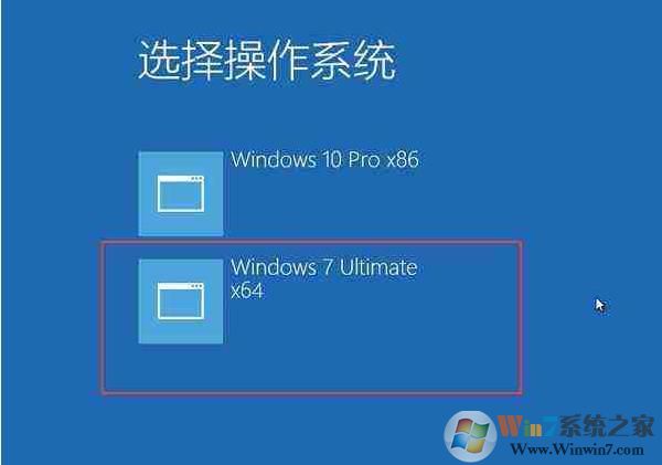 Win10/Win7双系统怎么切换？Win10双系统切换方法