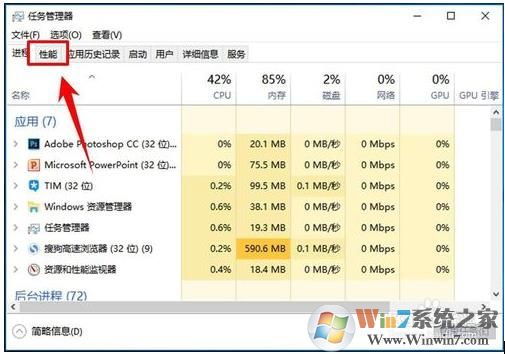 Win10文件夹正在使用,文件夹或文件已在另一程序中打开解决方法