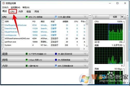 Win10文件夹正在使用,文件夹或文件已在另一程序中打开解决方法