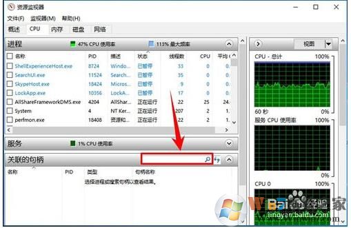 Win10文件夹正在使用,文件夹或文件已在另一程序中打开解决方法