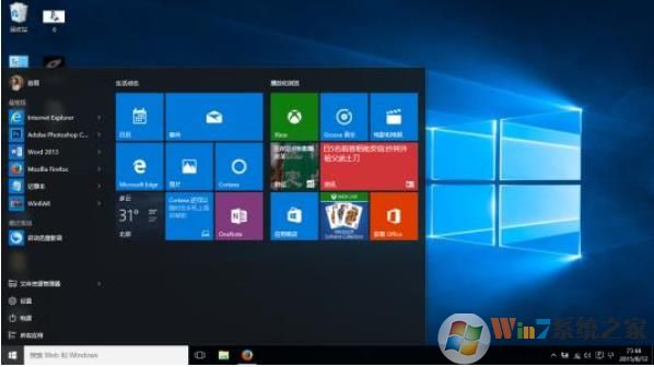 Win10不能直接把文件拖动到软件中打开的解决方法