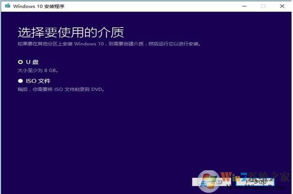 小编教你Win10无法开机0xc0000225错误代码如何解决