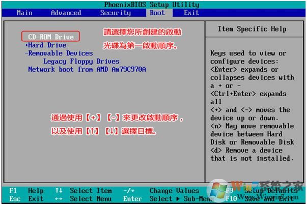 小编教你Win10无法开机0xc0000225错误代码如何解决