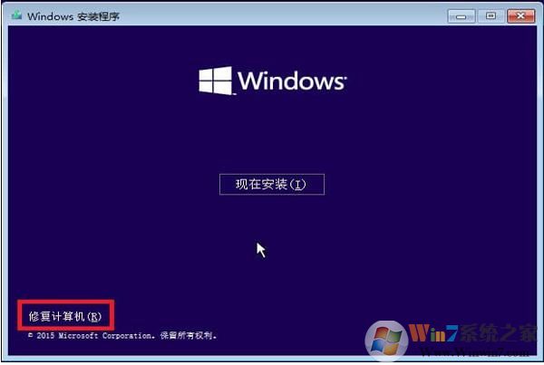 小编教你Win10无法开机0xc0000225错误代码如何解决