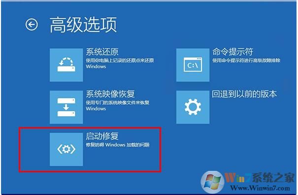 小编教你Win10无法开机0xc0000225错误代码如何解决