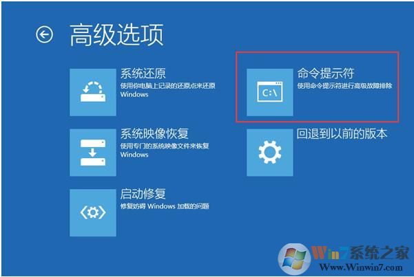 小编教你Win10无法开机0xc0000225错误代码如何解决