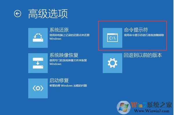 小编教你Win10无法开机0xc0000225错误代码如何解决