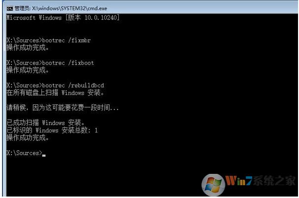 小编教你Win10无法开机0xc0000225错误代码如何解决