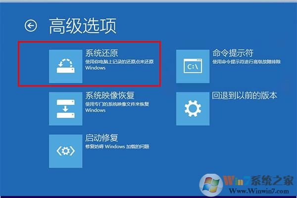 小编教你Win10无法开机0xc0000225错误代码如何解决