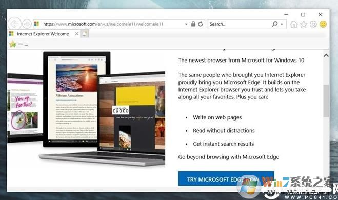 有了新Edge微软会删除Win10的IE11浏览器吗