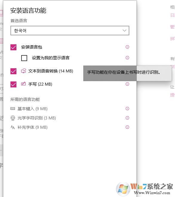Win10 20H1 18922.1000更新内容(新功能、修复和已知问题 )