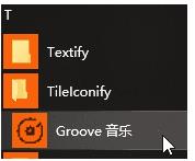 教你如何使用TileIconifier修改Win10磁贴图标样式