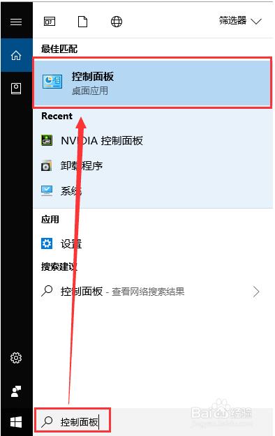 Win10系统自定义分辨率的方法(创建系统原本没有的分辨率)