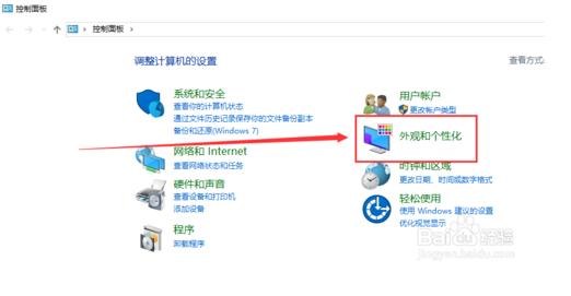 Win10系统自定义分辨率的方法(创建系统原本没有的分辨率)