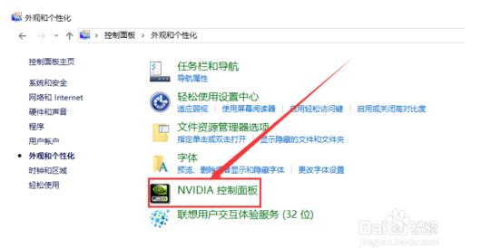 Win10系统自定义分辨率的方法(创建系统原本没有的分辨率)