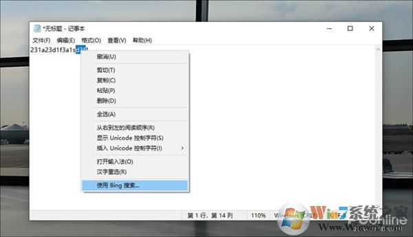 Win10 20H1隐藏功能有哪些？