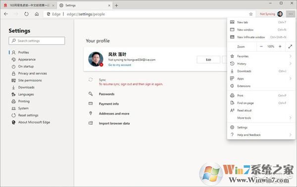 Win10 20H1隐藏功能有哪些？