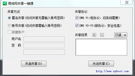 Win10 SMB1.0组件无法安装损坏恢复方法