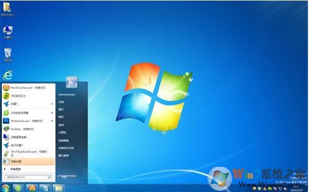 Win7系统如可清理并重建图标缓存解决图标显示不正常的问题