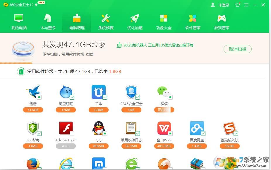 如何清除电脑缓存？电脑缓存清理方法