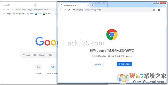 如何制作Chrome浏览器绿色版自定义参数(MyChrome下载使用)