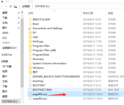 Win10太占磁盘空间怎么办？一招教你释放C盘10G以上空间！
