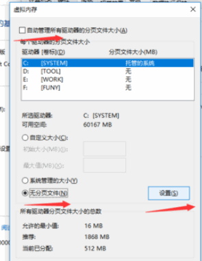 Win10太占磁盘空间怎么办？一招教你释放C盘10G以上空间！
